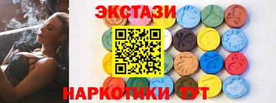 бутират Жуковский