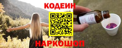 эйфоретик Заволжье
