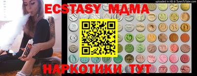 бутират Жуковский