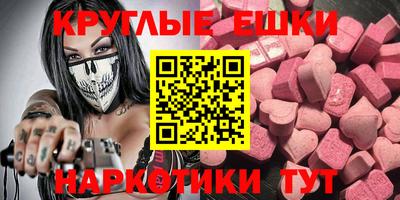 спиды Апшеронск