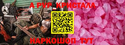 эйфоретик Заволжье