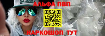 кокаин перу Аргун