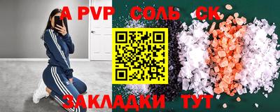 эйфоретик Заволжье