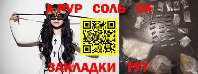 СК Заводоуковск