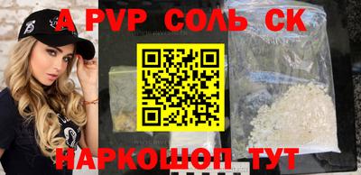 СК Заводоуковск