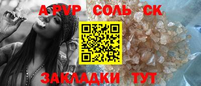 прущая мука Апрелевка