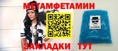 бутират Жуковский