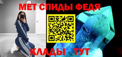 спиды Апшеронск