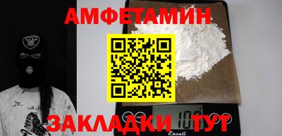 прущая мука Апрелевка