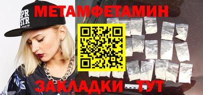 спиды Апшеронск