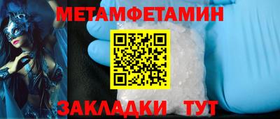 спиды Апшеронск