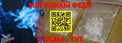 спиды Апшеронск