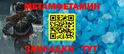 спиды Апшеронск