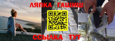 спиды Апшеронск