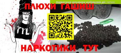 спиды Апшеронск