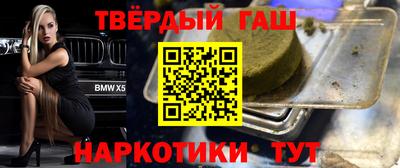 бутират Жуковский