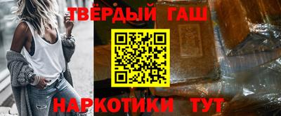 бутират Жуковский
