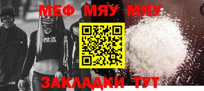 бутират Жуковский