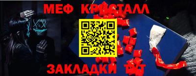 спиды Апшеронск