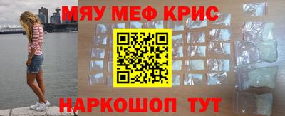 прущая мука Апрелевка