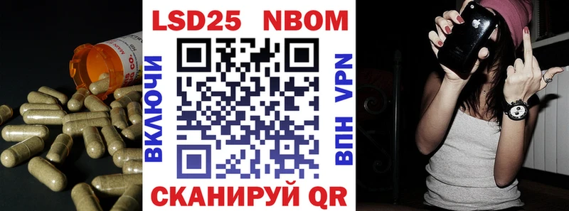 Лсд 25 экстази кислота Кубинка
