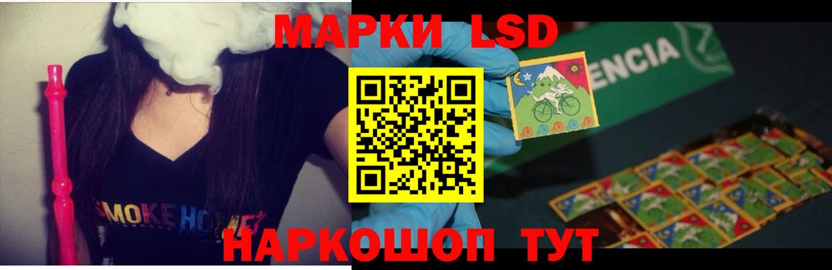 Лсд 25 экстази кислота Кубинка