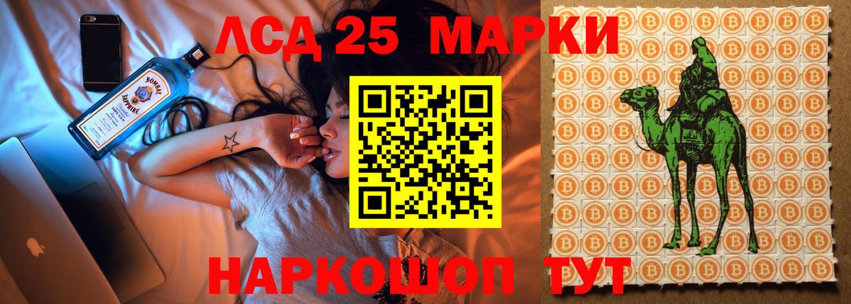 LSD-25 экстази кислота  Кубинка  Лсд 25 экстази кислота 
