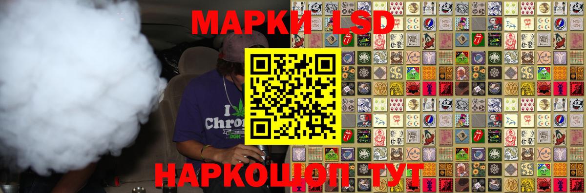 ЛСД экстази ecstasy  ЛСД экстази ecstasy  Вход с VPN  omg зеркало  Кубинка  ЛСД экстази 