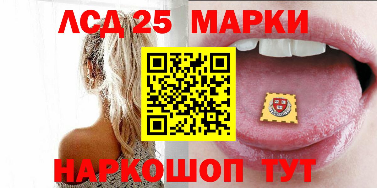 КОКАИН  Вход с VPN  Кубинка  Альфа ПВП СОЛЬ кристаллы  Амфетамин кристаллы  Лсд 25  Каннабис  Мефедрон  