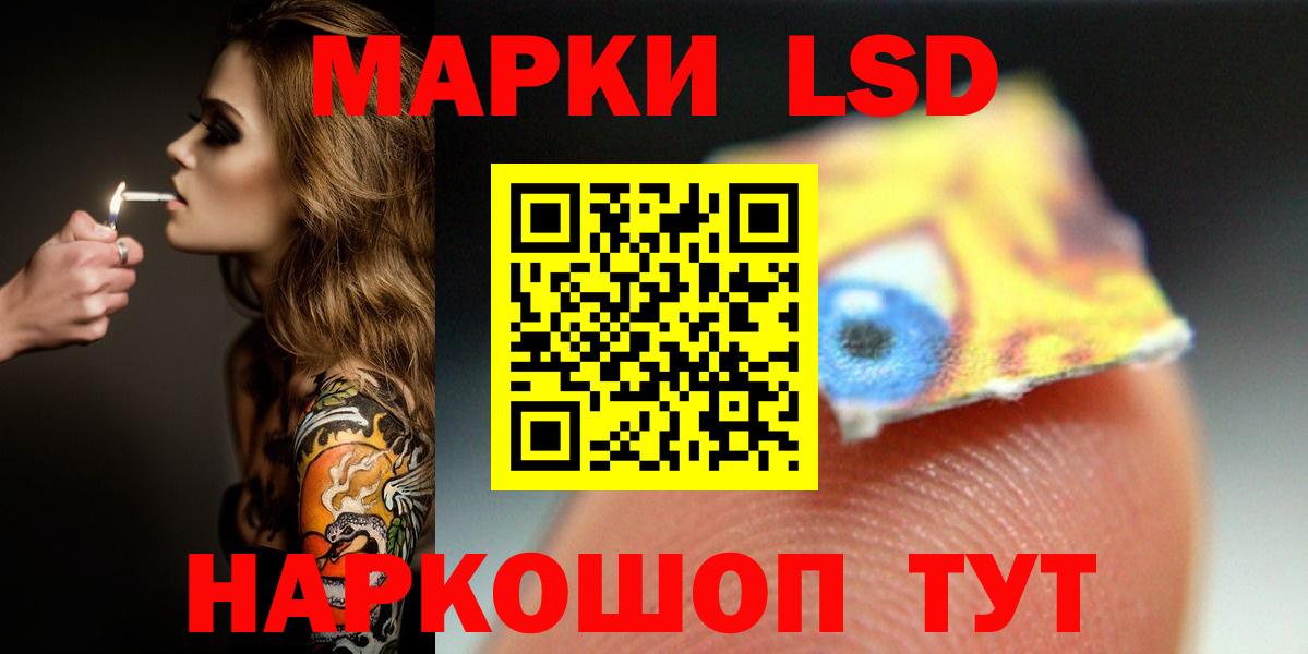 Лсд 25 экстази ecstasy Кубинка