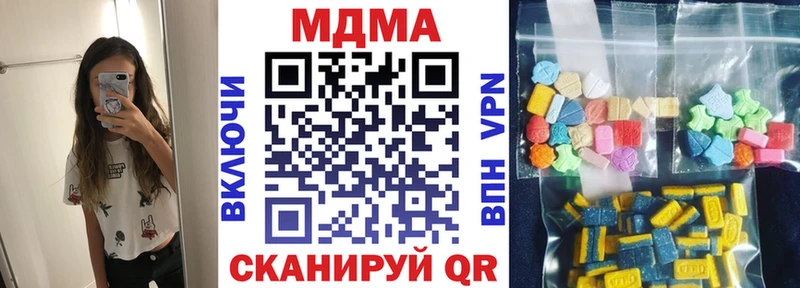 МДМА crystal Кубинка