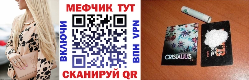 где купить наркоту  Кубинка  МЕФ VHQ 