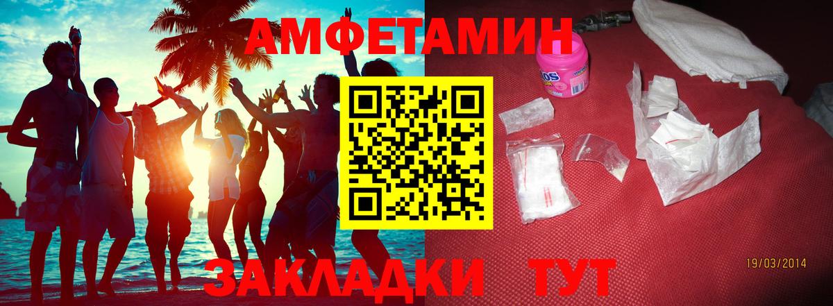 МЕТАМФЕТАМИН Methamphetamine  МЕТАМФЕТАМИН Methamphetamine  Вход с VPN  Кубинка 