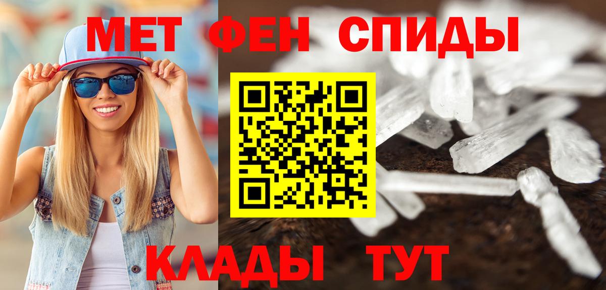МЕТАМФЕТАМИН Декстрометамфетамин 99.9%  Кубинка  МЕТАМФЕТАМИН Декстрометамфетамин 99.9% 