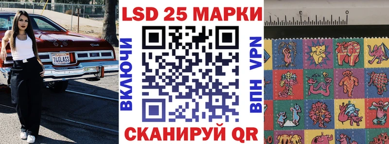 Наркотические марки 1,8мг  Кубинка 