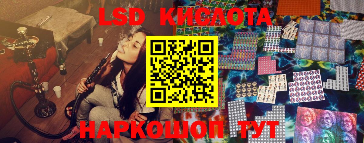 Марки NBOMe 1500мкг  Марки 25I-NBOMe  Кубинка 