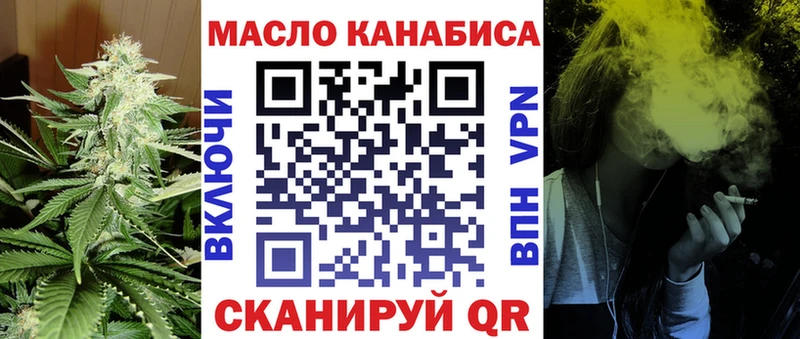 гидра ССЫЛКА  Кубинка  Дистиллят ТГК концентрат 