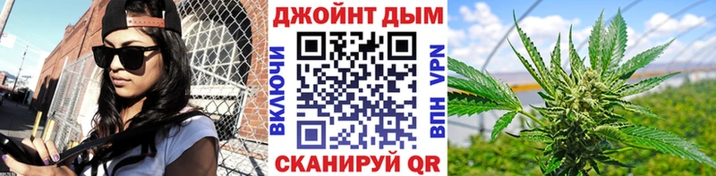 МАРИХУАНА Ganja  МЕГА зеркало  Кубинка 