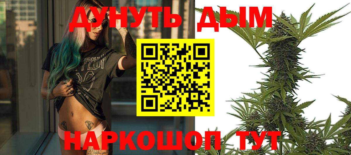 Бошки марихуана White Widow  Вход с VPN  Конопля THC 21%  Бошки Шишки индика  Кубинка 