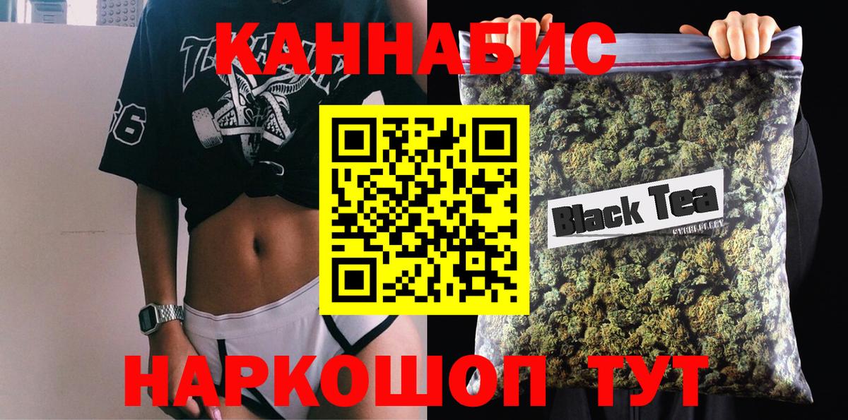 Марихуана Amnesia  Марихуана White Widow  Шишки марихуана марихуана  Кубинка 
